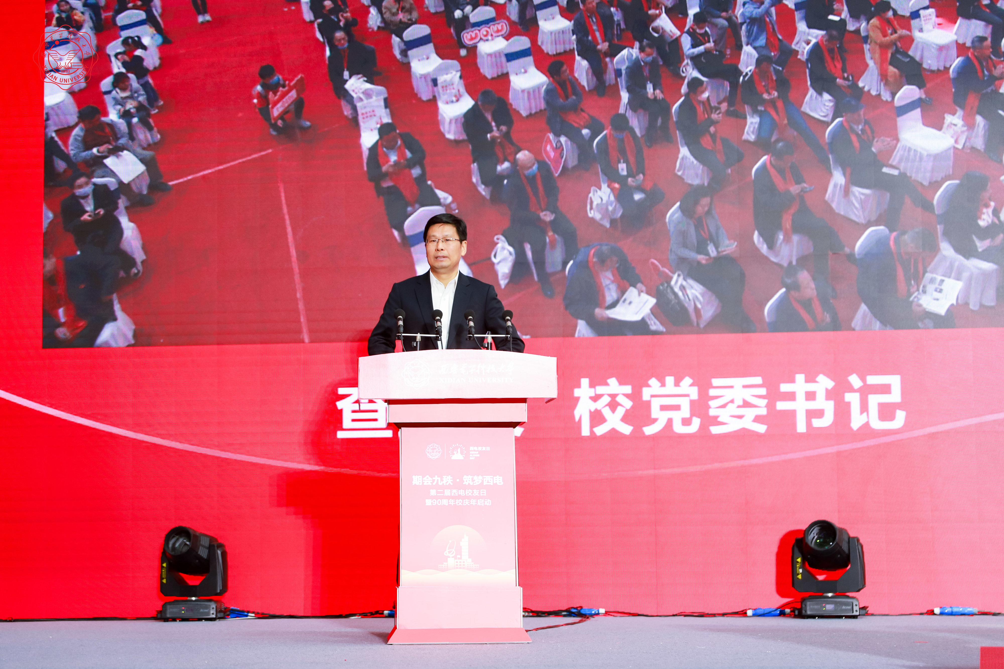 西安电子科技大学毕业证查询