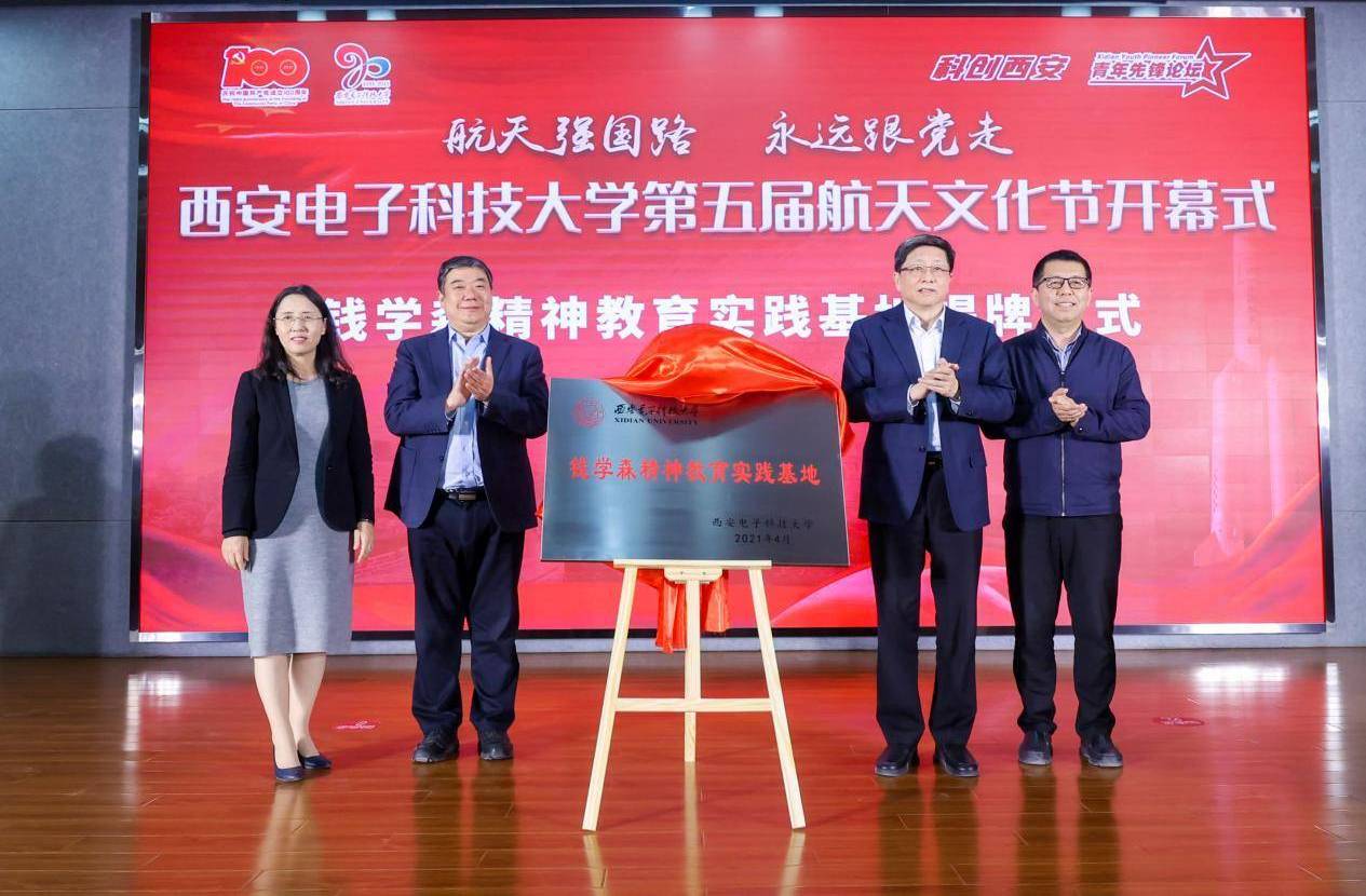 西安电子科技大学毕业证查询