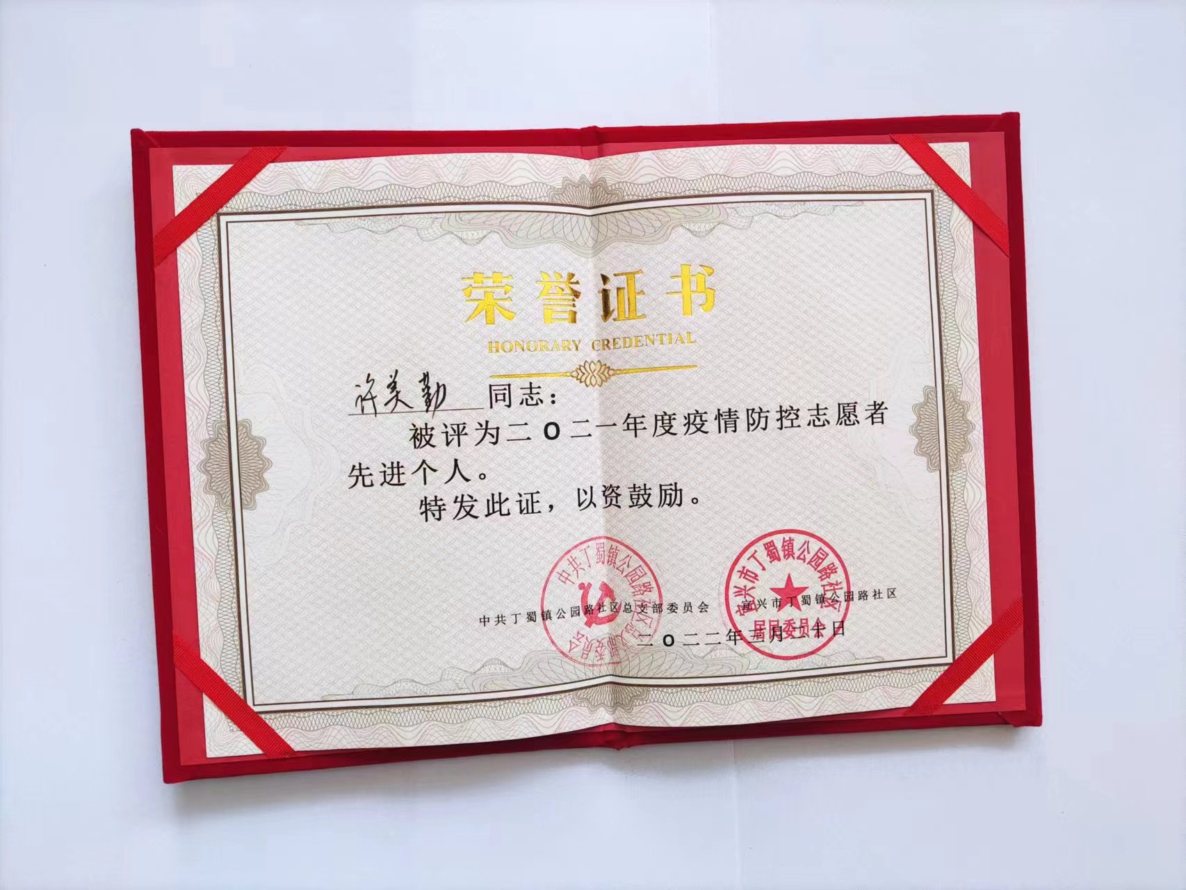 中国地质大学学历承认吗