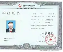 中南大学大专学历