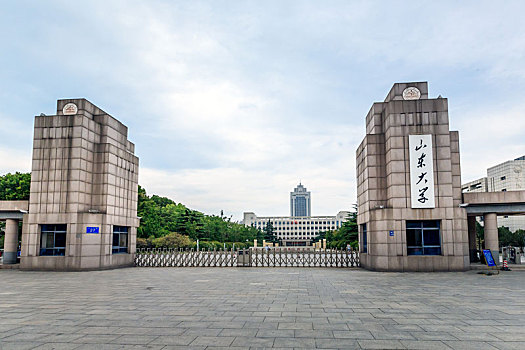 山东大学官网