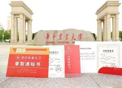 在华中农业大学就读是什么体验 在华中农业大学就读是什么体验