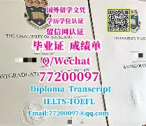 新疆大学文凭含金量