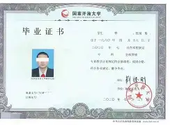 新疆大学文凭含金量 新疆大学文凭含金量