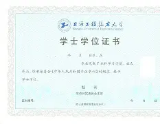 中国科学技术大学含金量