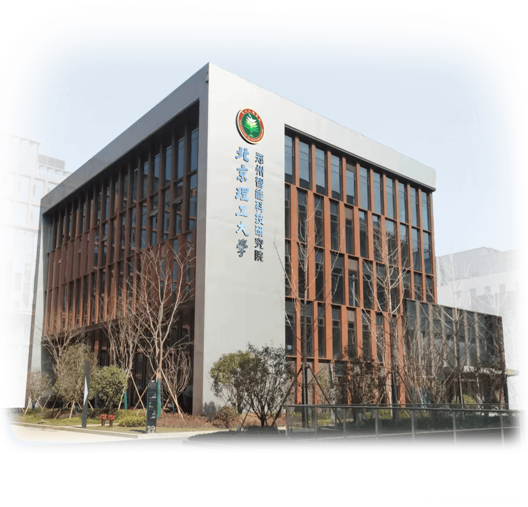 北京理工大学毕业证书