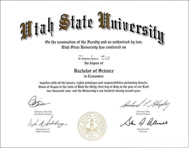 北京理工大学毕业证书