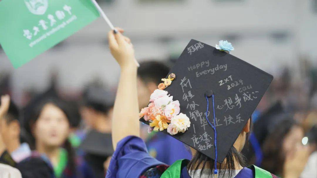 农业大学毕业证书