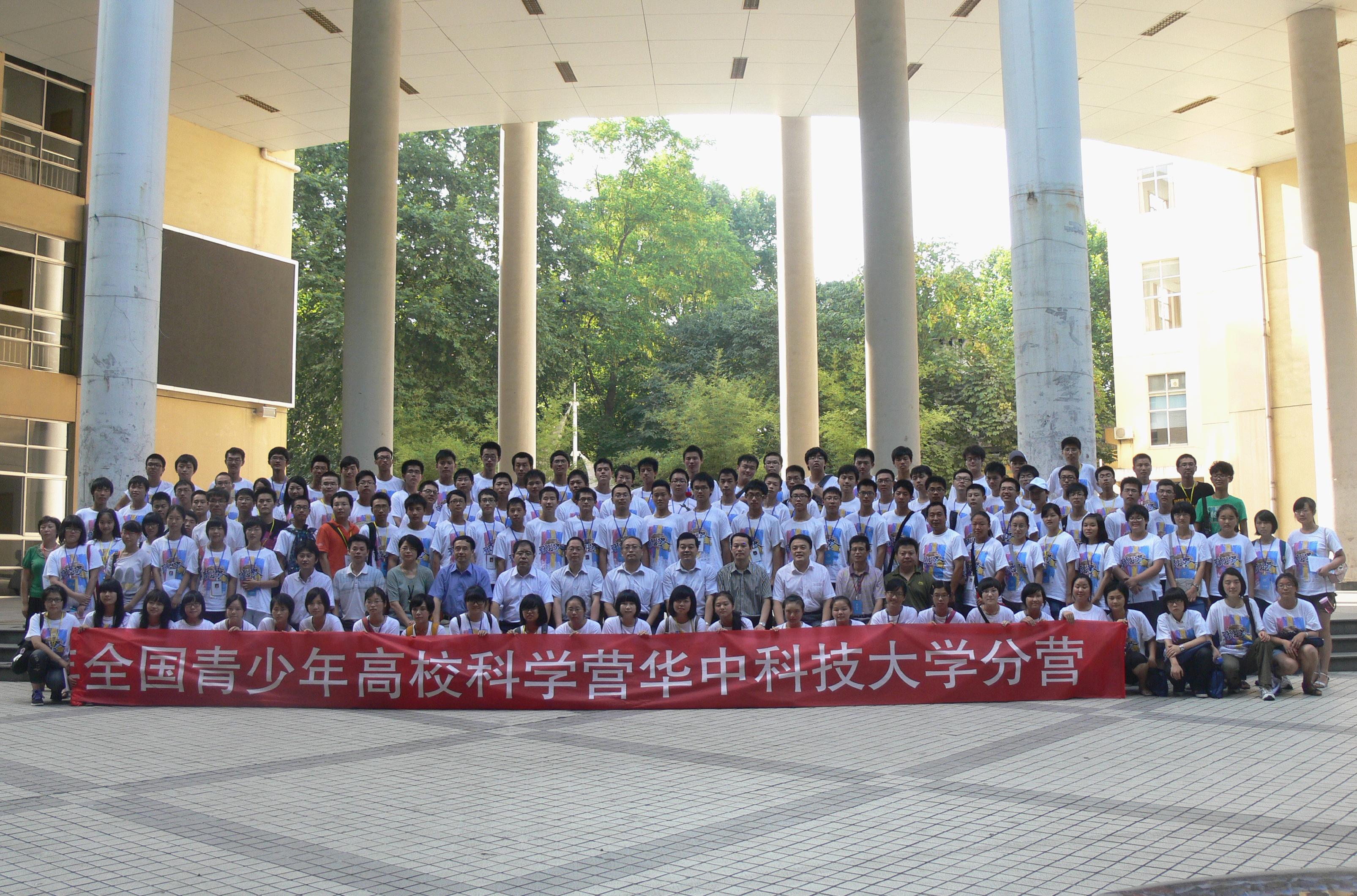 华中科技大学毕业证外壳