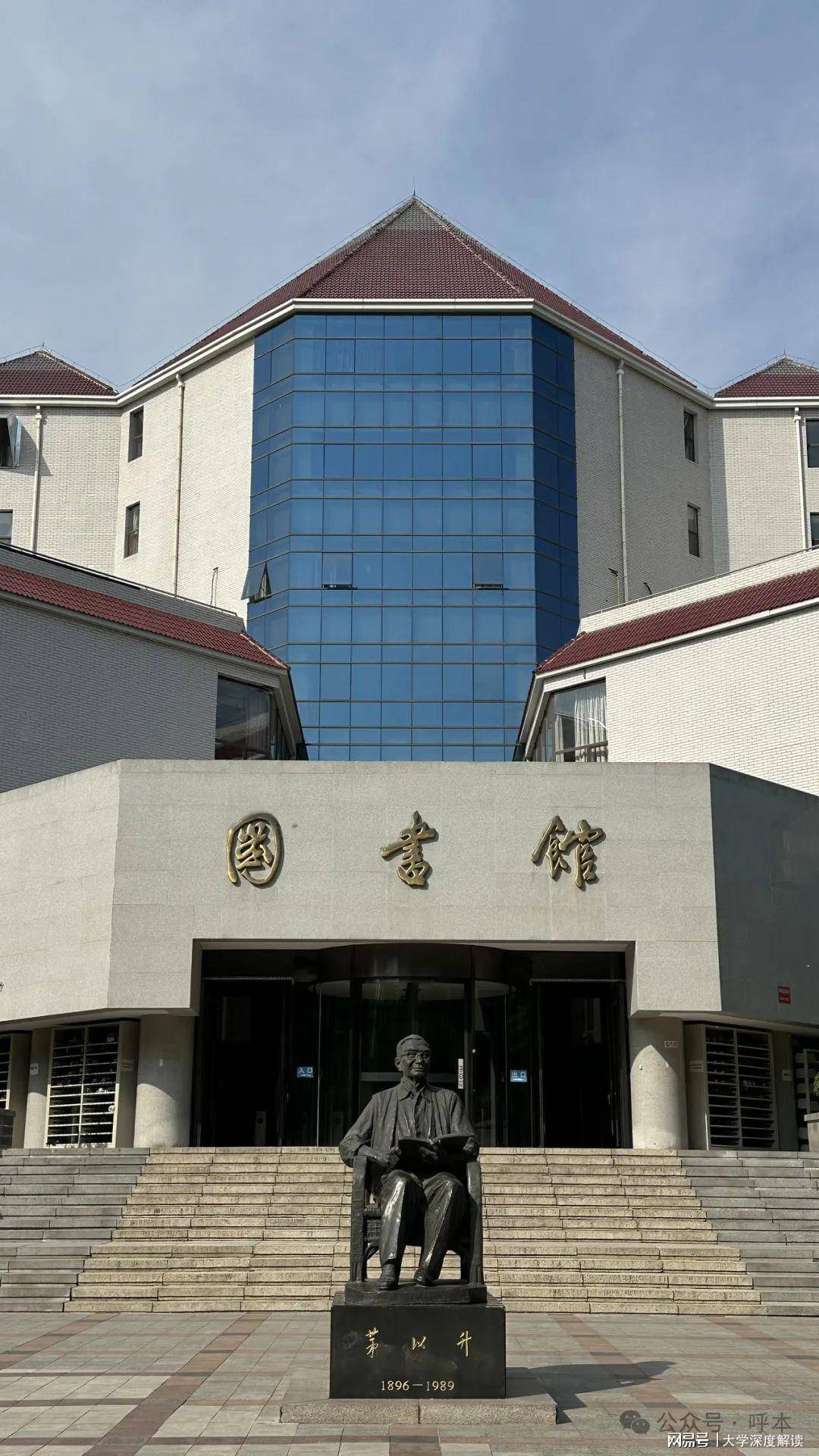 北京交通大学MIS系统登录