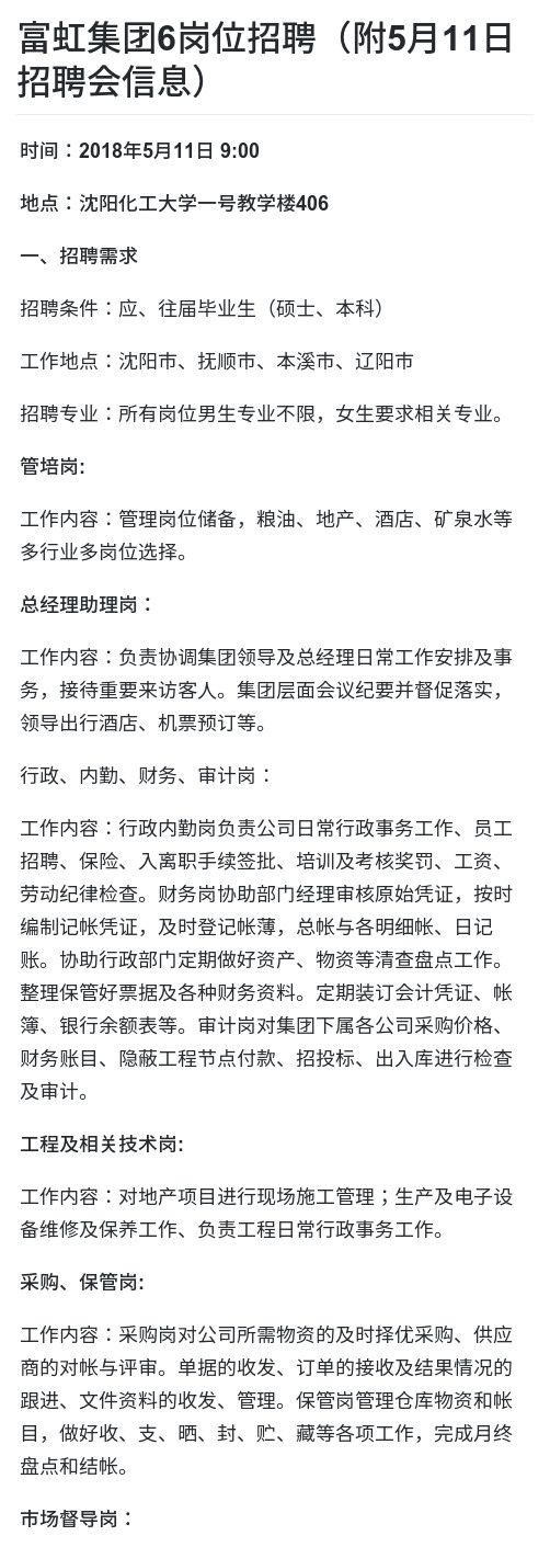 南京理工大学江阴校区文凭