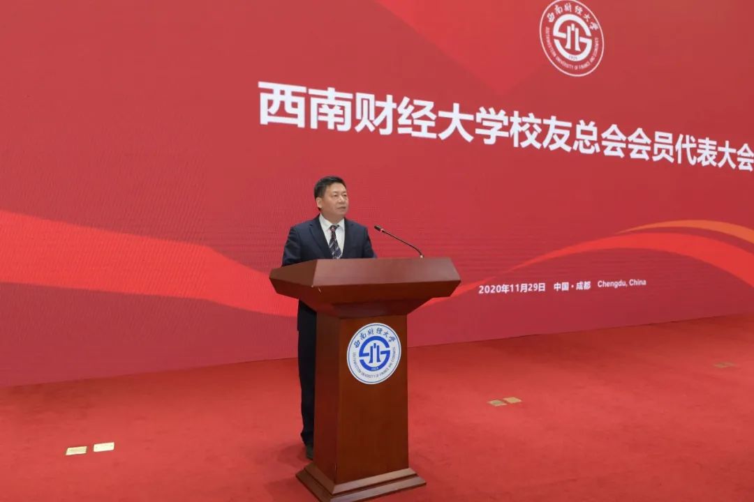 西南财经大学毕业证书图片 西南财经大学毕业证书图片