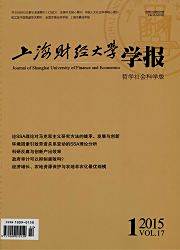 上海财经大学浙江学院毕业证