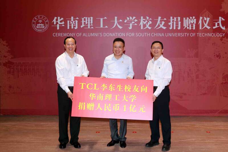 华南理工大学研究生专业