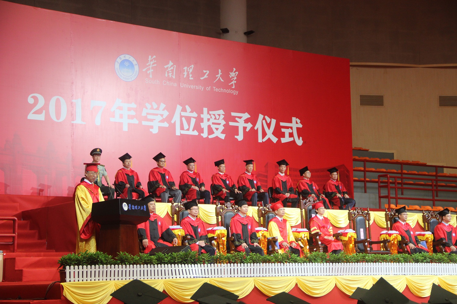 华南理工大学研究生专业