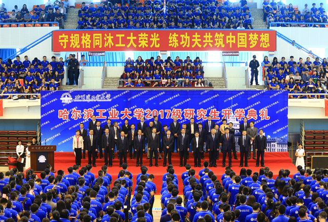 哈尔滨工程大学怎么