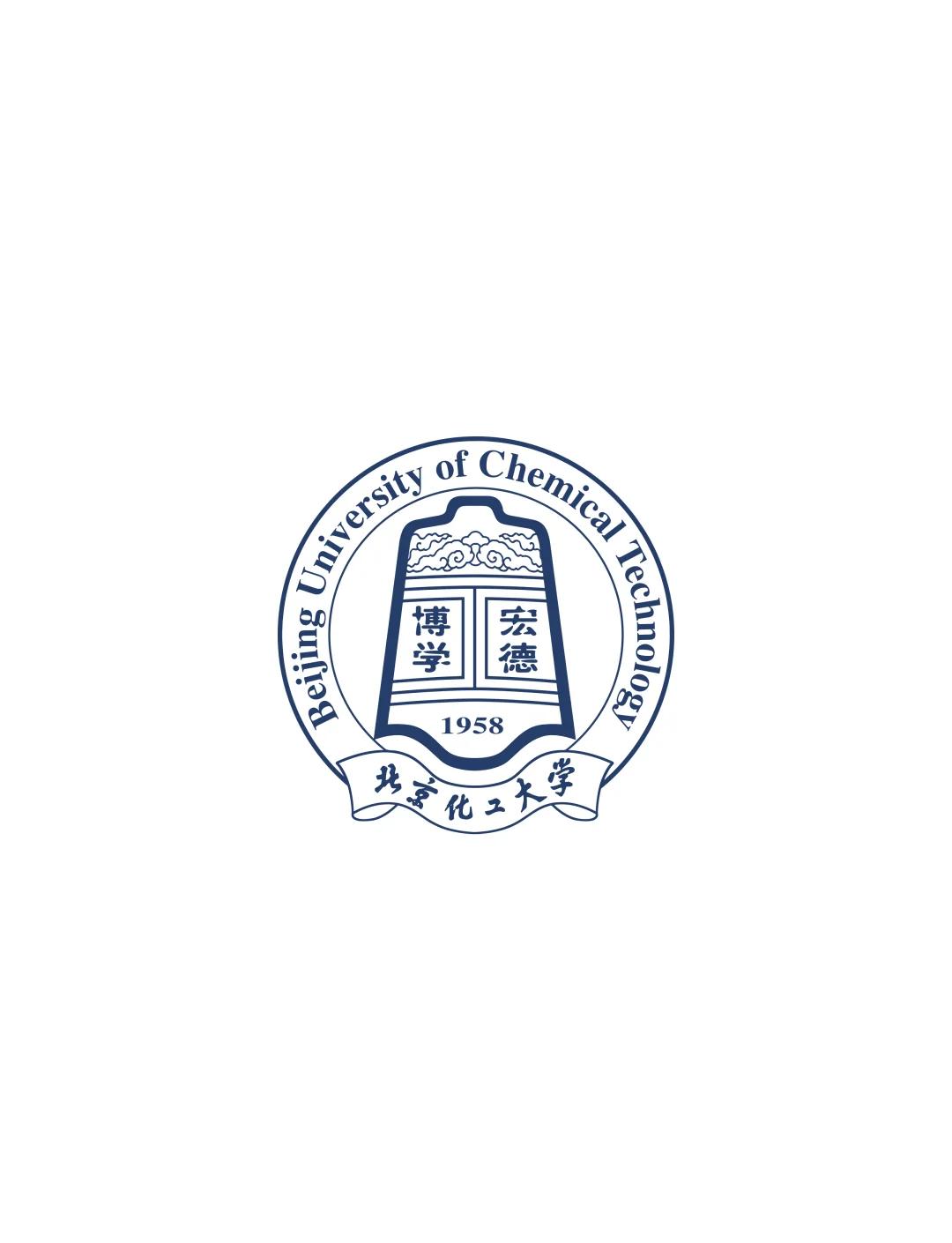 北京化工大学研究生院