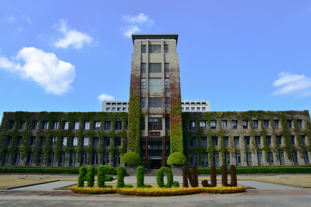 南京大学王牌专业