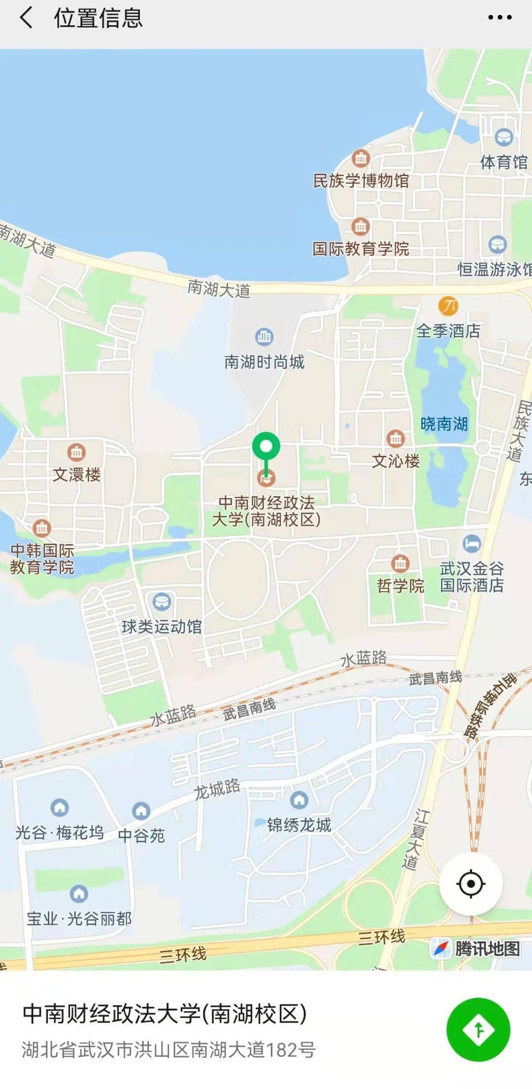 中南财经政法大学认可度 中南财经政法大学认可度