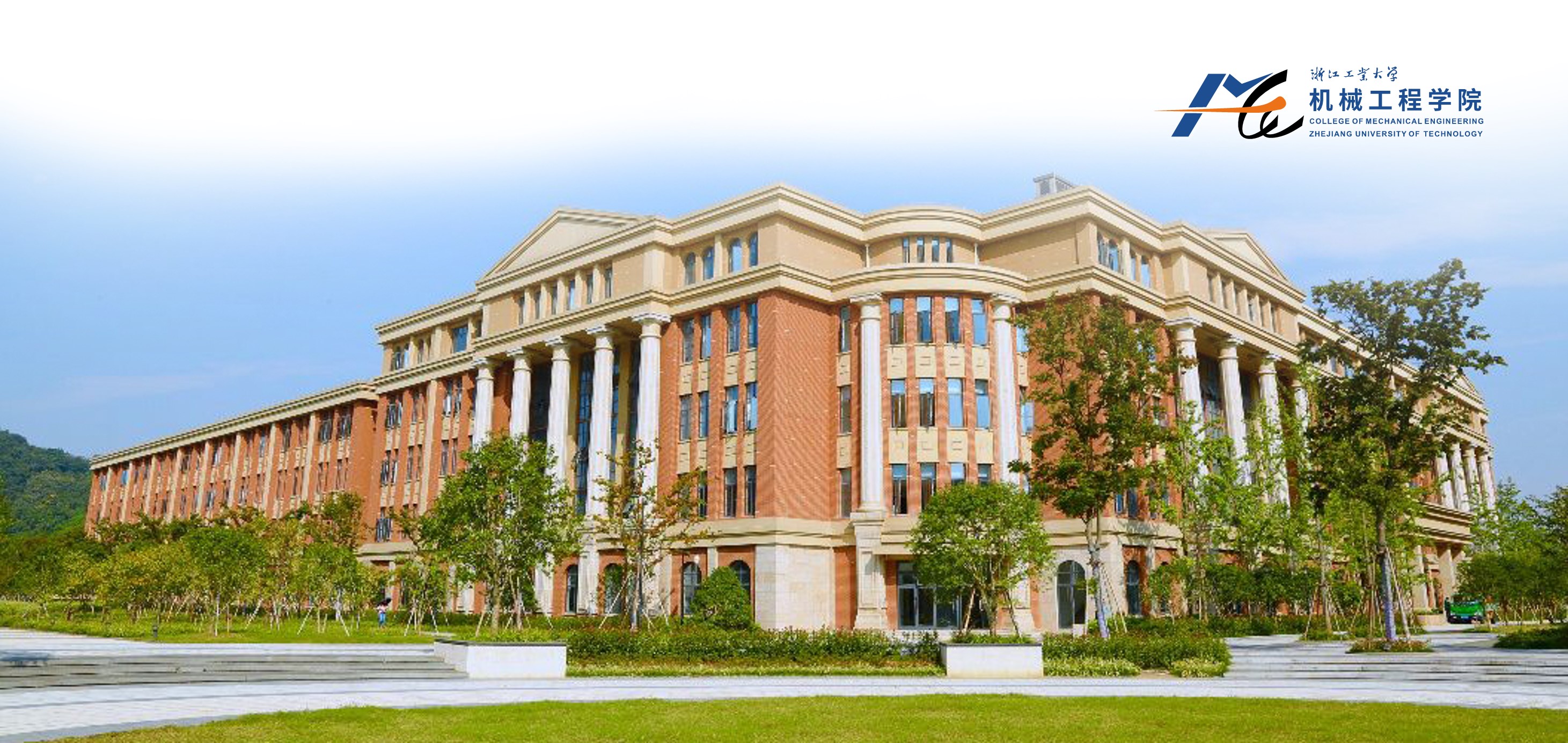 浙江工业大学是211吗