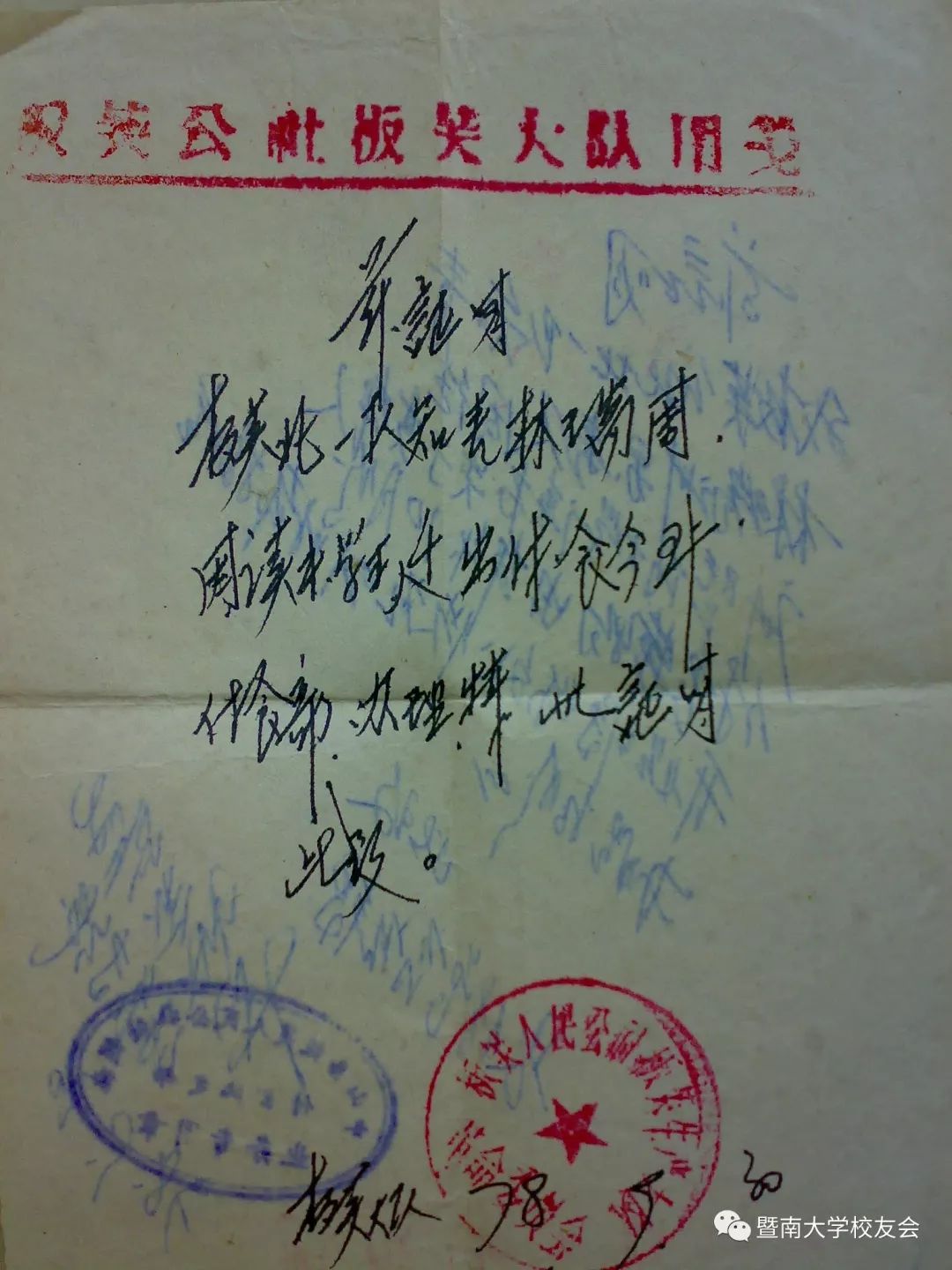 暨南大学要读几年才算是毕业了