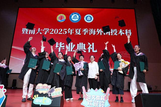 暨南大学要读几年才算是毕业了 暨南大学要读几年才算是毕业了