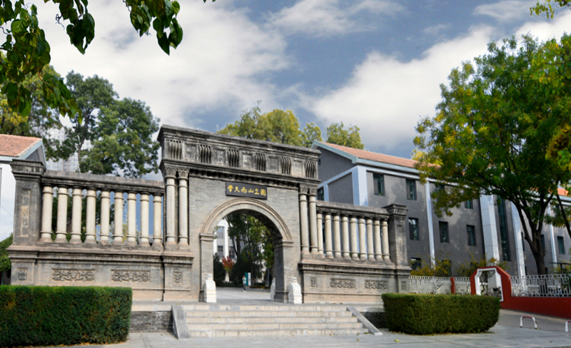 山西大学2025录取分数线