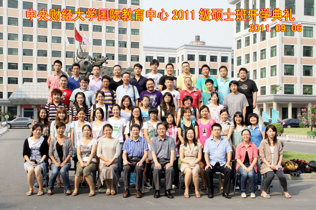 中央财经大学本科生毕业要求