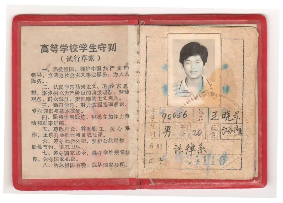 大学生毕业证书