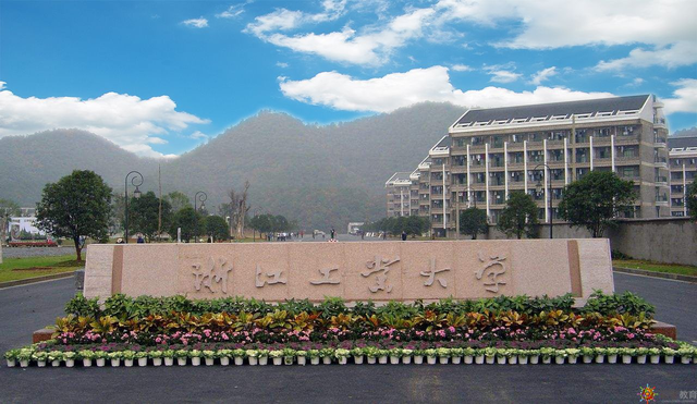 浙江工业大学研究生招生网 浙江工业大学研究生招生网