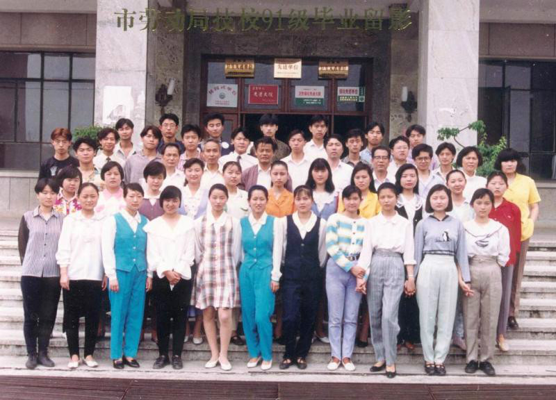 中国科学技术大学毕业证的研究所 中国科学技术大学毕业证的研究所