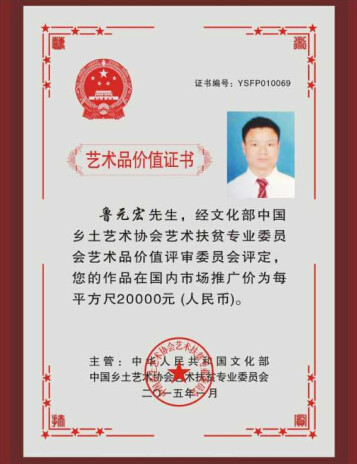 北京师范专科学校