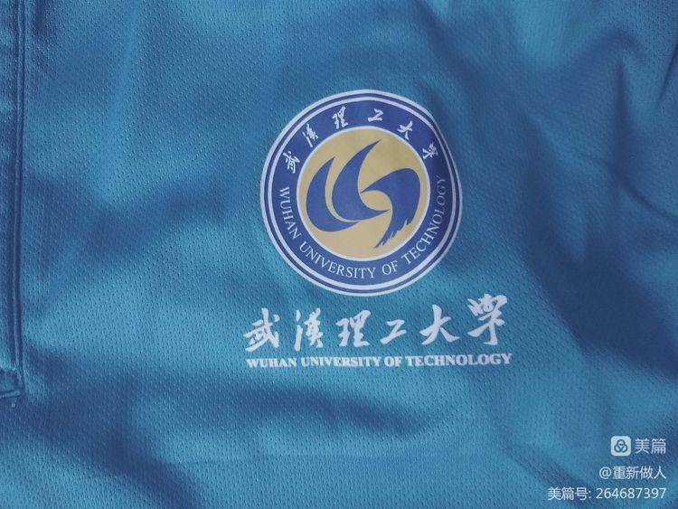 武汉理工大学毕业是什么文凭