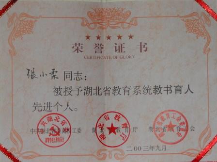 武汉理工大学毕业是什么文凭