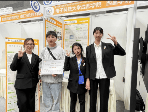 电子科技大学毕业证查询