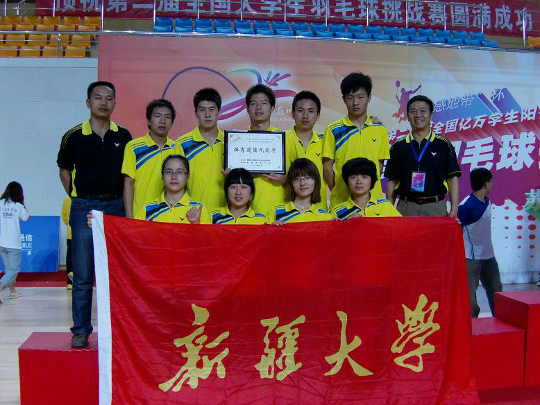 新疆大学毕业证模板