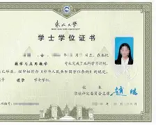 华东理工大学毕业证书可以考硕士学位吗
