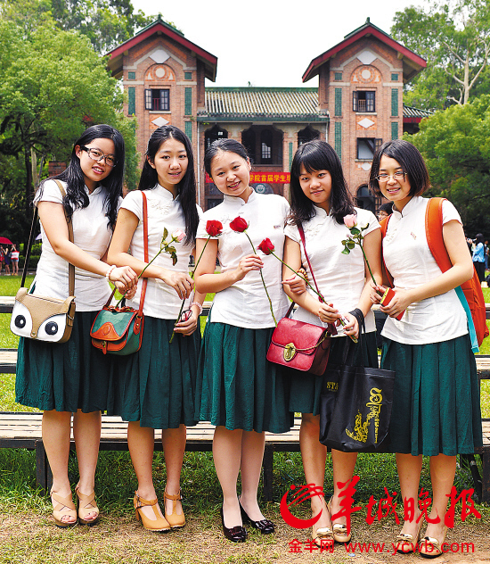 中山大学珠海校区毕业证书