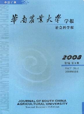 华南农业大学毕业证查询