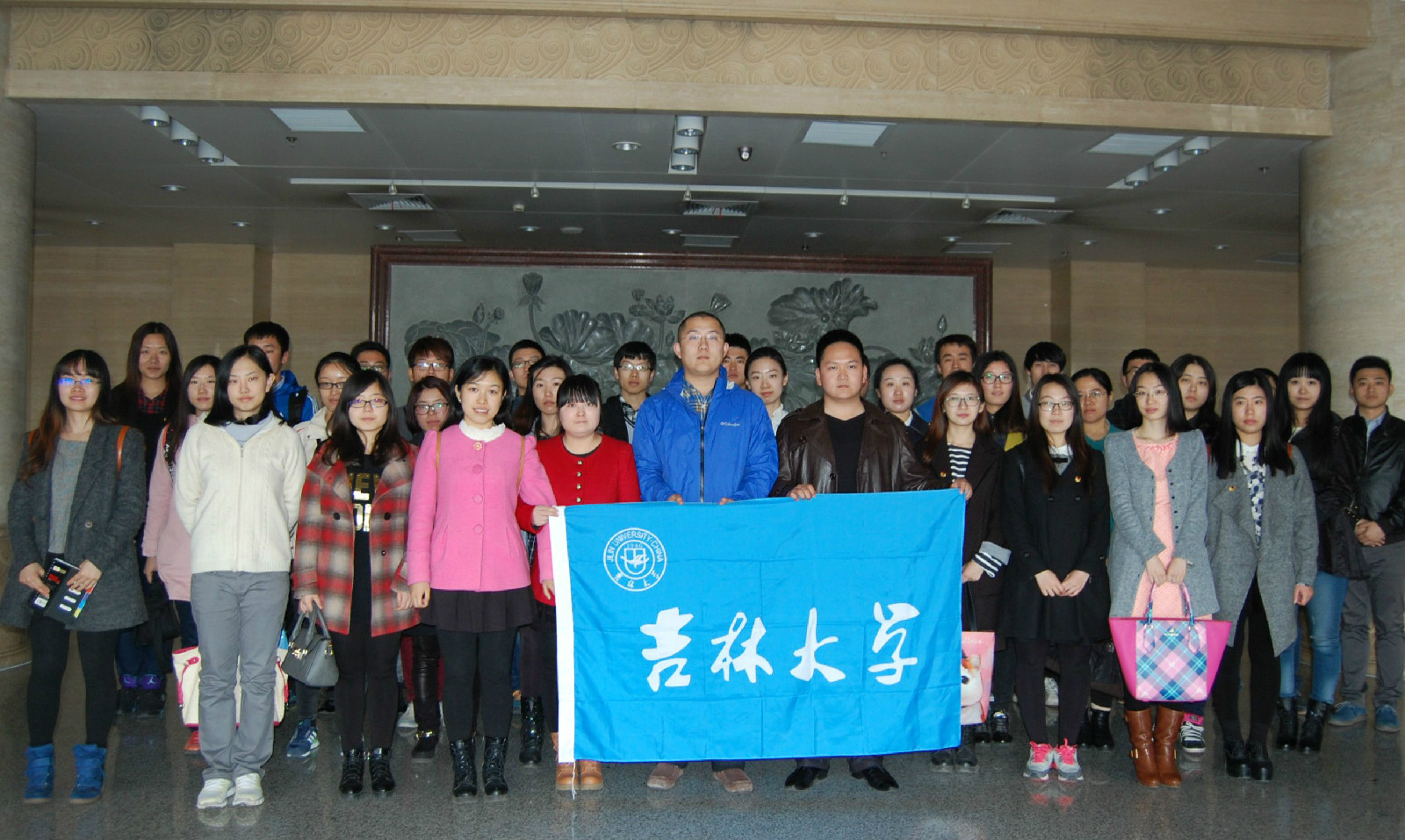 吉林大学毕业证p图步骤