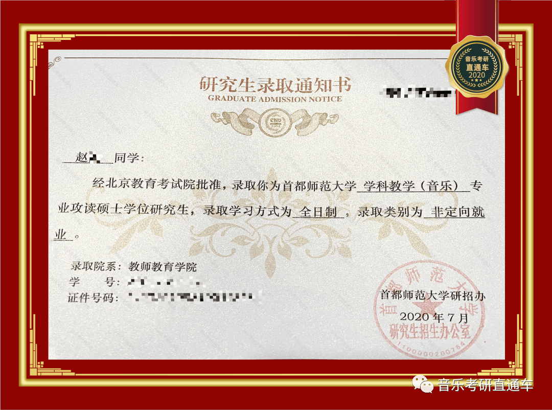 郑州大学毕业证补办流程