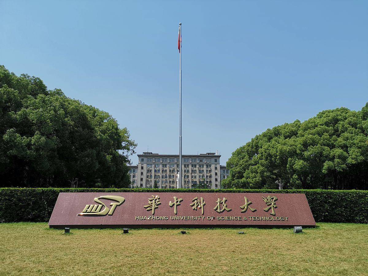 中国科学技术大学官网