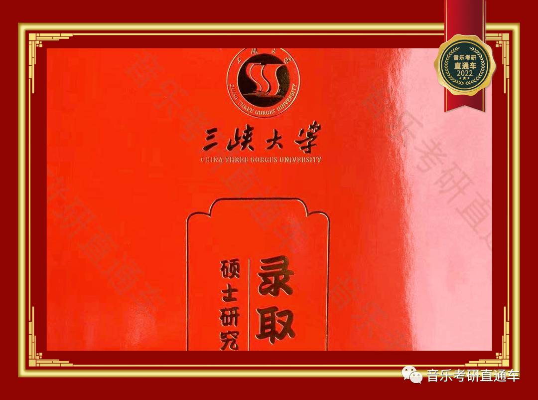 山东大学本科毕业要求