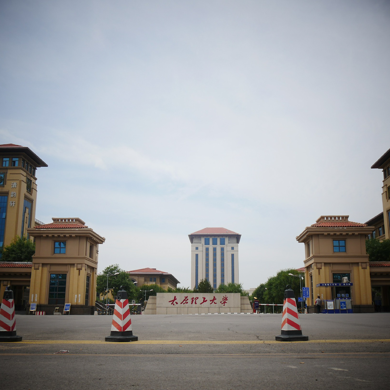 太原理工大学研究生院