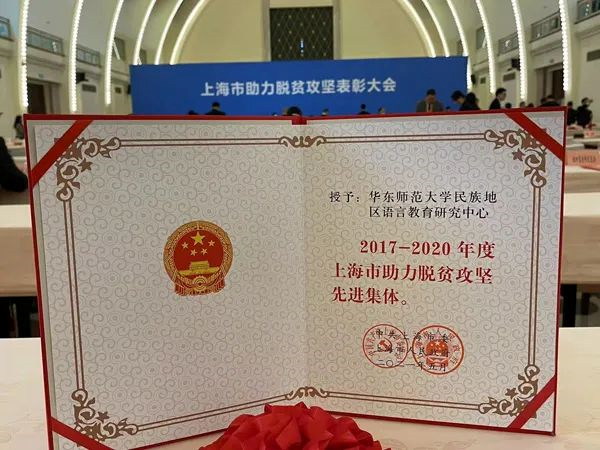 华东师范大学毕业条件