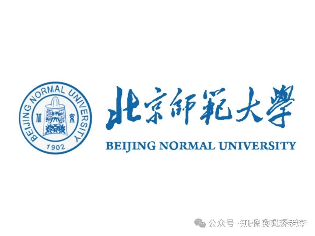 北京师范大学研究生招生简章 北京师范大学研究生招生简章