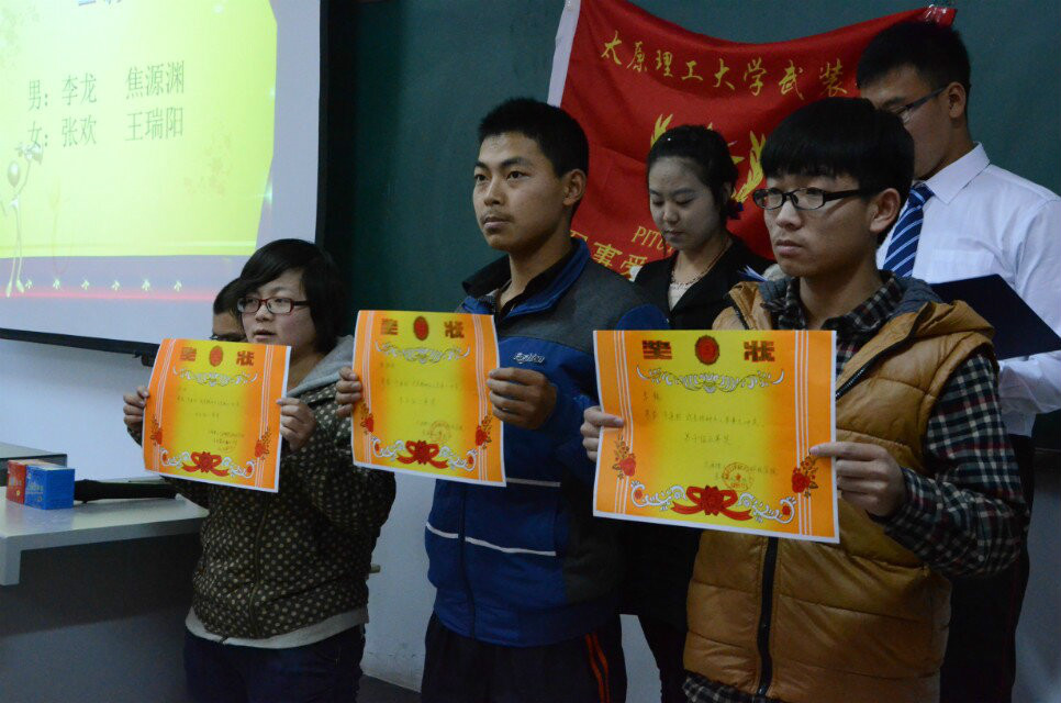 太原理工毕业要求