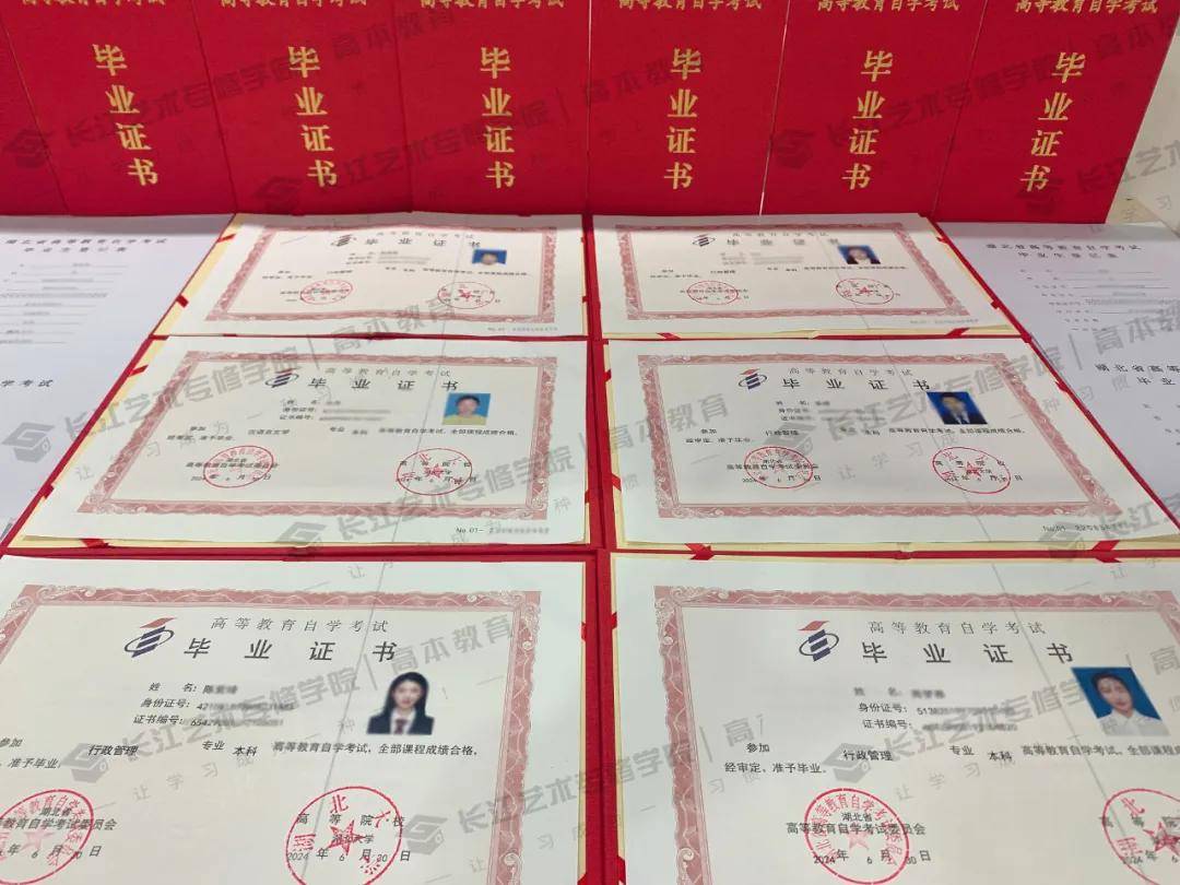 华中师范大学文凭报考条件 华中师范大学文凭报考条件