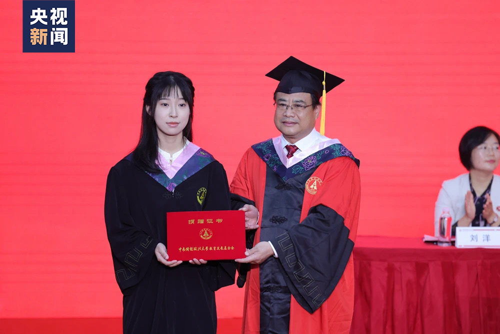 中国政法大学毕业证书图片 中国政法大学毕业证书图片