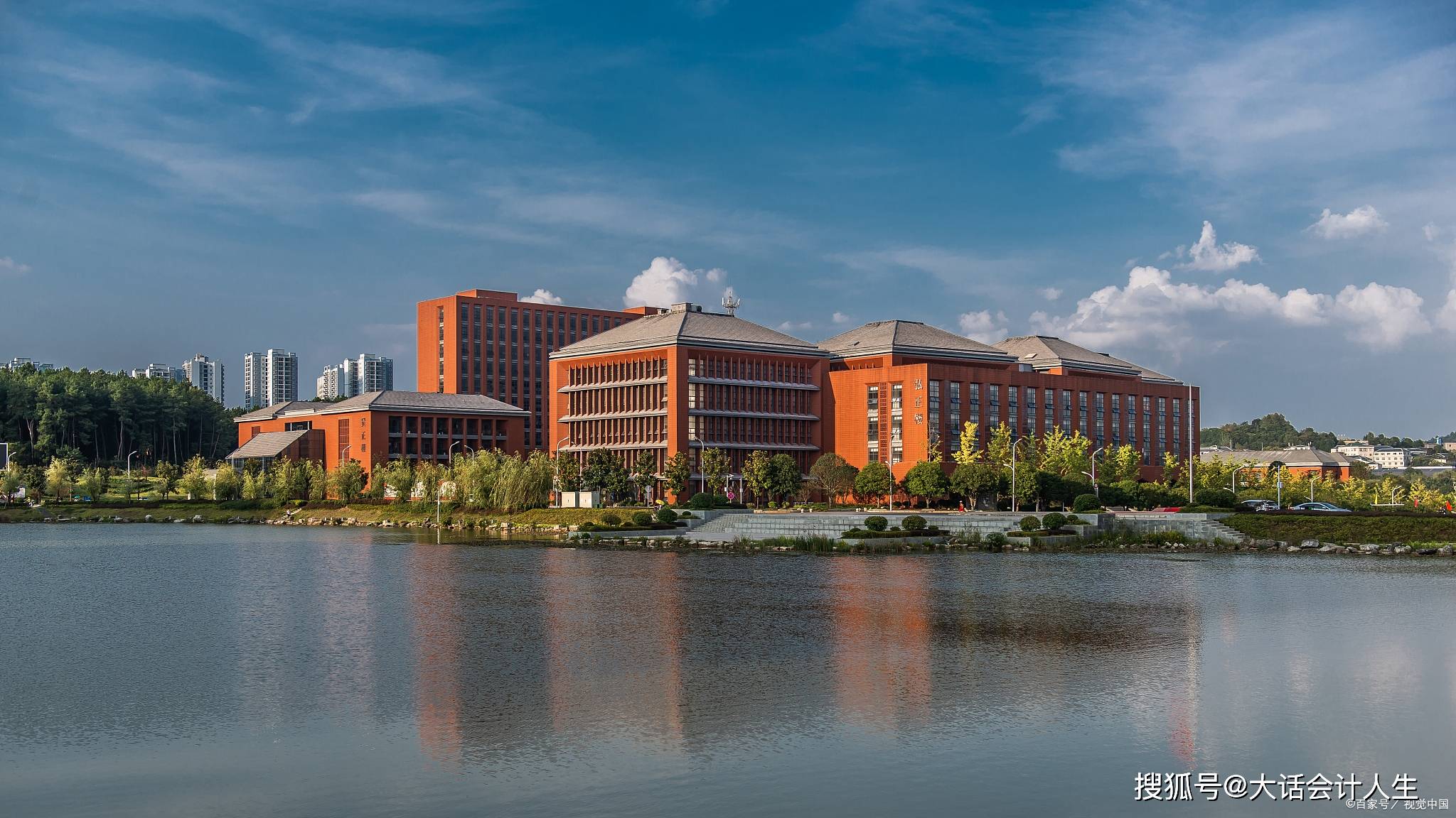 福州大学研究生院